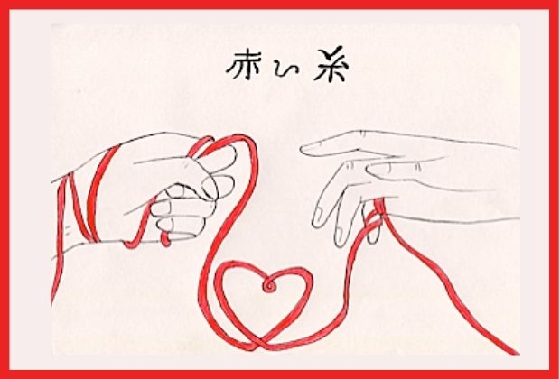Akai Ito: mīlestība uz likteņa sarkanā diega